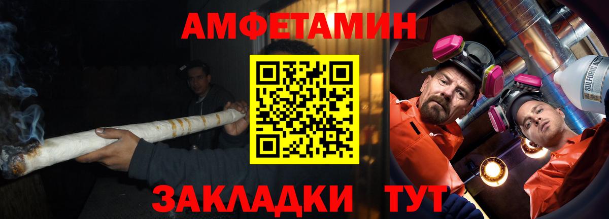 Выкса  АМФЕТАМИН  Вход с VPN  Амфетамин 98%  Amphetamine 