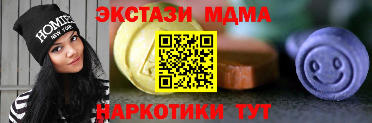 Экстази 99%  Вход с VPN  ЭКСТАЗИ  Выкса 