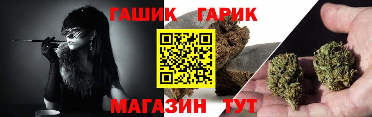 Выкса  ГАШИШ VHQ  Вход с VPN  ГАШИШ  ГАШИШ Изолятор 