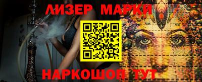 гашиш Малоярославец