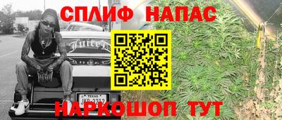 прущая мука Малгобек