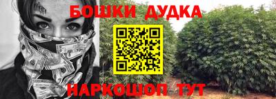 прущая мука Малгобек