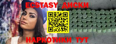 прущая мука Малгобек