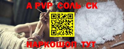 кокаин колумбия Можайск