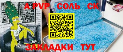эйфоретик Мариинск