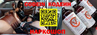 кокаин колумбия Можайск