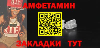 эйфоретик Мариинск