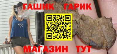 гашиш Малоярославец