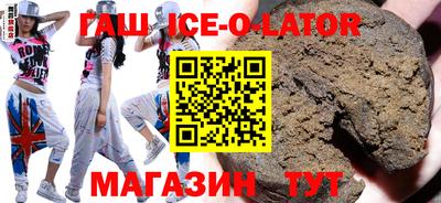 гашиш Малоярославец