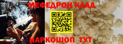 эйфоретик Мариинск