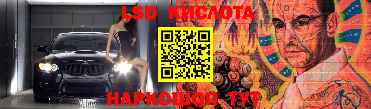 Выкса  кракен маркетплейс  Вход с VPN  ЛСД экстази  Лсд 25 экстази кислота  ЛСД экстази кислота 