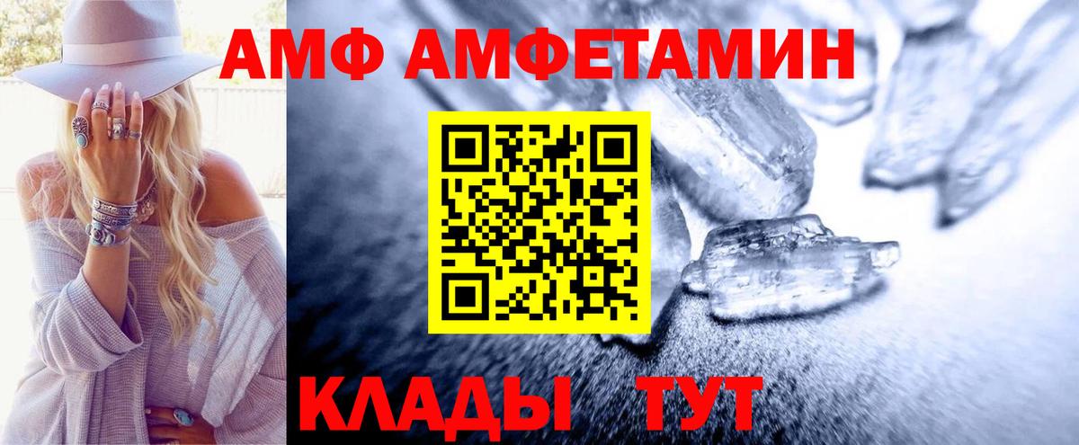Выкса  Первитин витя  Первитин витя  Вход с VPN 