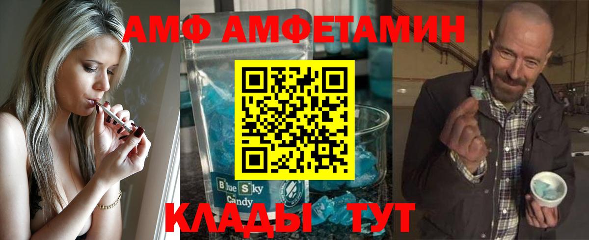 Метамфетамин Methamphetamine Выкса