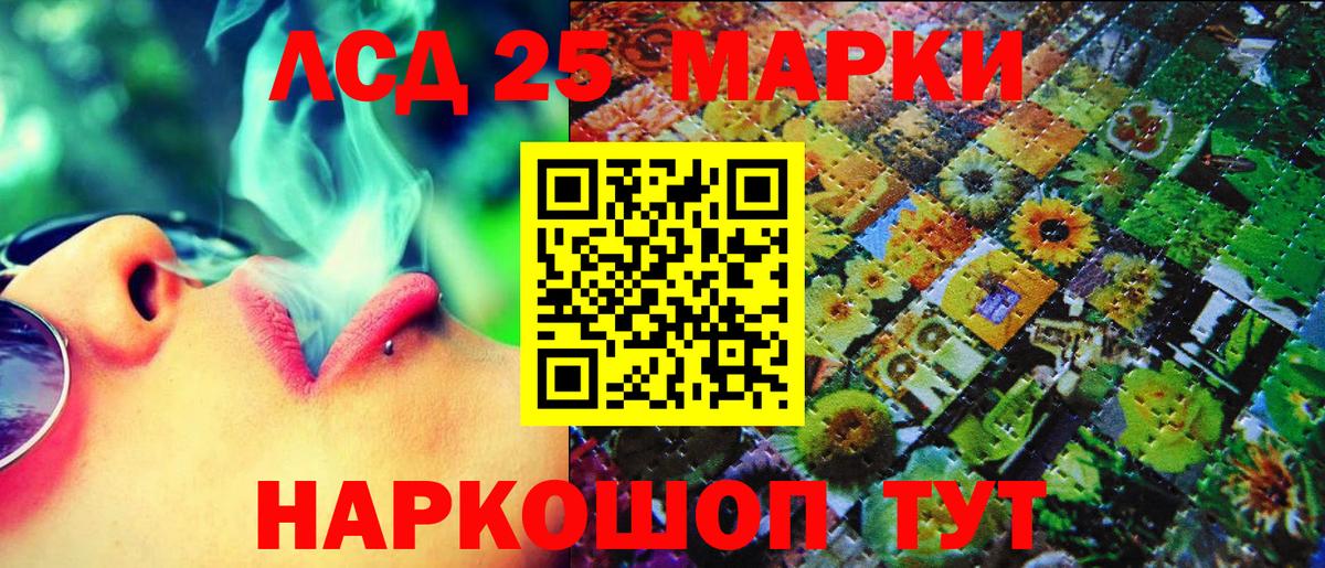 Марки NBOMe 1500мкг Выкса